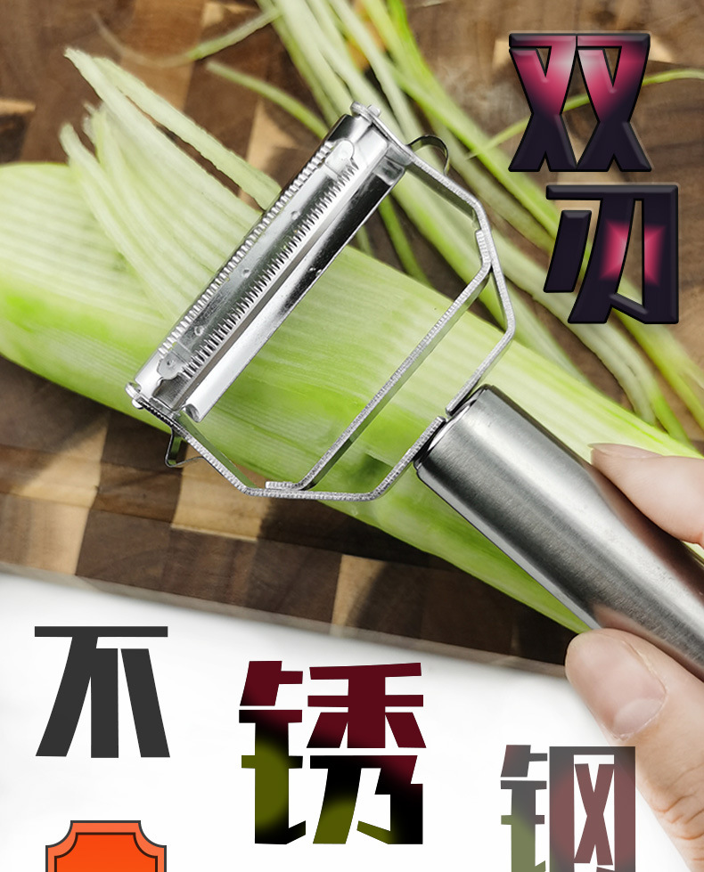 Factory in Stock Stainless Steel Double-Headed Grater Multi-Functional Peeler Two-in-One Fruit Peeling Knife Potato Paring Knife
