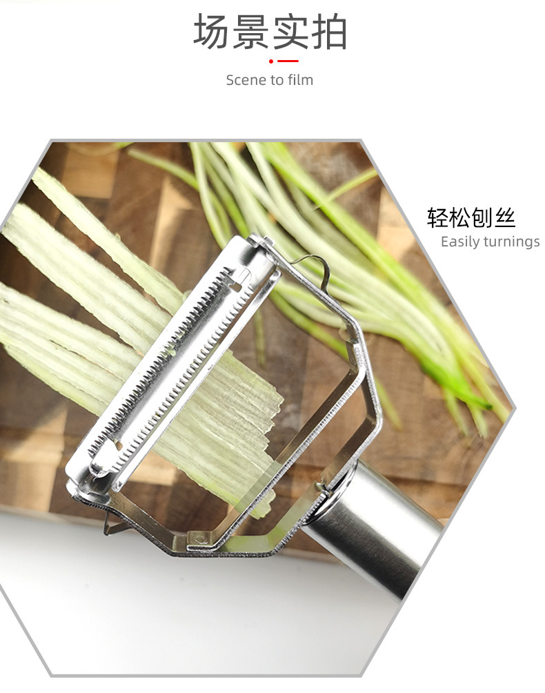 Factory in Stock Stainless Steel Double-Headed Grater Multi-Functional Peeler Two-in-One Fruit Peeling Knife Potato Paring Knife