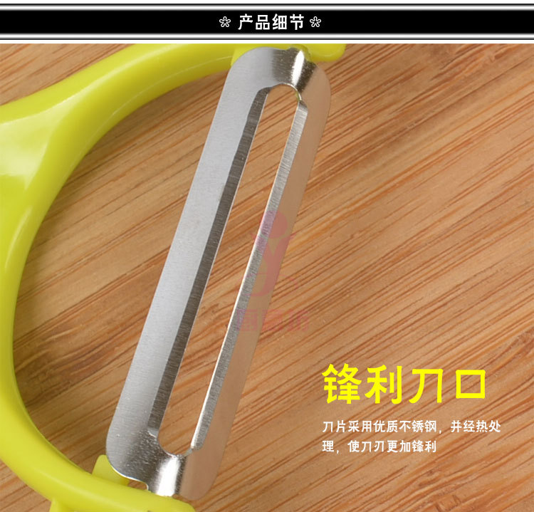 Stainless Steel Paring Knife Slicer Mandoline Multifunctional Peeler Peeler Tools for Cutting Fruit Fruit Planer Peeler Plane