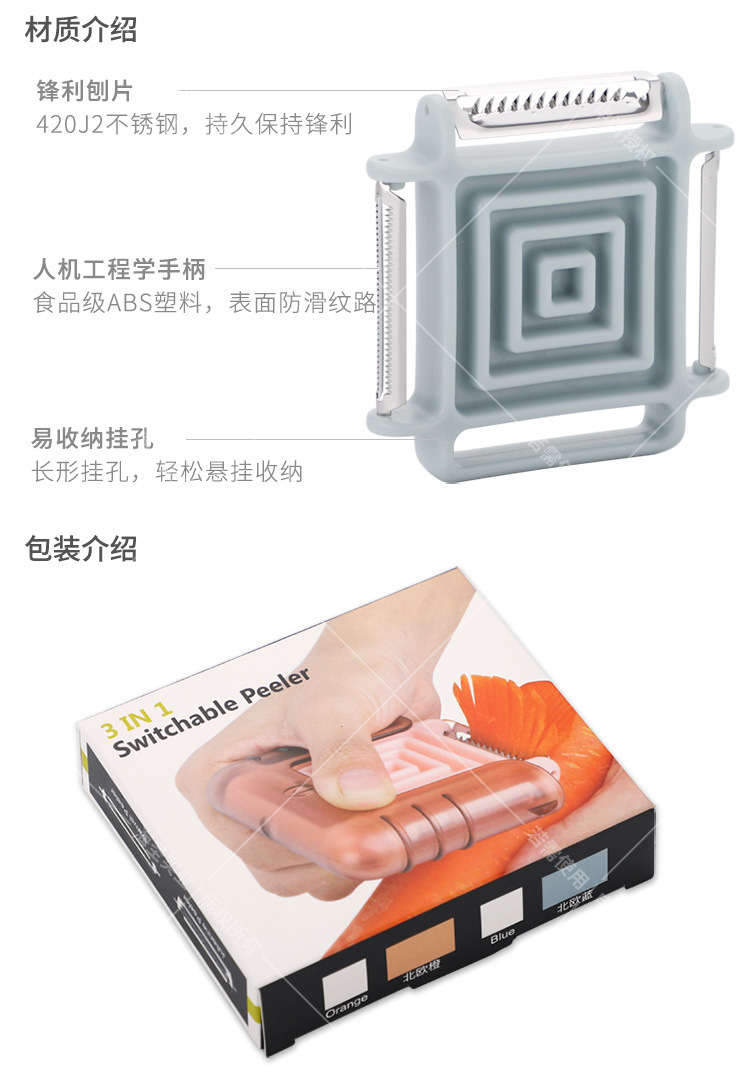Direct Selling Rotary Multifunctional Stainless Steel Paring Knife Creative Peeler Multi-Functional Three-in-One Peeler Grater Direct Selling Rotary Multifunctional Stainless Steel Paring Knife Creative Peeler Multi-Functional Three-in-One Peeler Grater