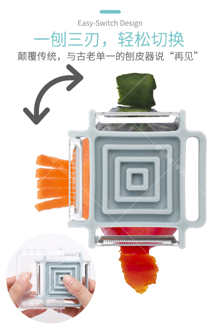 Direct Selling Rotary Multifunctional Stainless Steel Paring Knife Creative Peeler Multi-Functional Three-in-One Peeler Grater Direct Selling Rotary Multifunctional Stainless Steel Paring Knife Creative Peeler Multi-Functional Three-in-One Peeler Grater