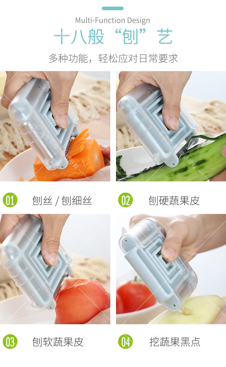 Direct Selling Rotary Multifunctional Stainless Steel Paring Knife Creative Peeler Multi-Functional Three-in-One Peeler Grater Direct Selling Rotary Multifunctional Stainless Steel Paring Knife Creative Peeler Multi-Functional Three-in-One Peeler Grater