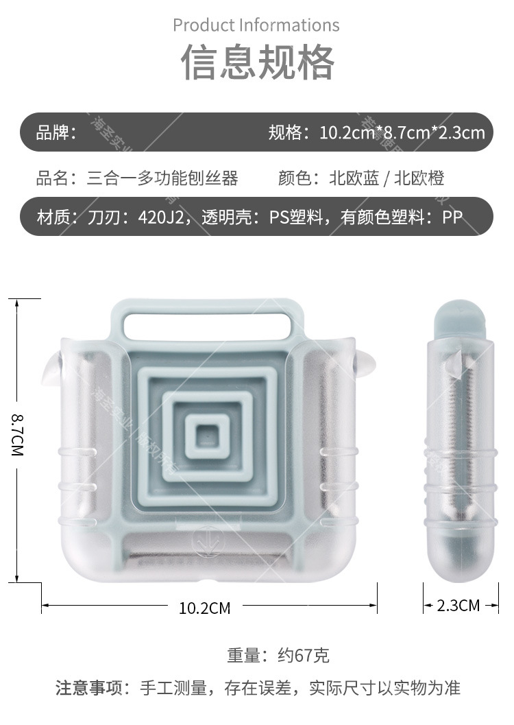 Direct Selling Rotary Multifunctional Stainless Steel Paring Knife Creative Peeler Multi-Functional Three-in-One Peeler Grater Direct Selling Rotary Multifunctional Stainless Steel Paring Knife Creative Peeler Multi-Functional Three-in-One Peeler Grater