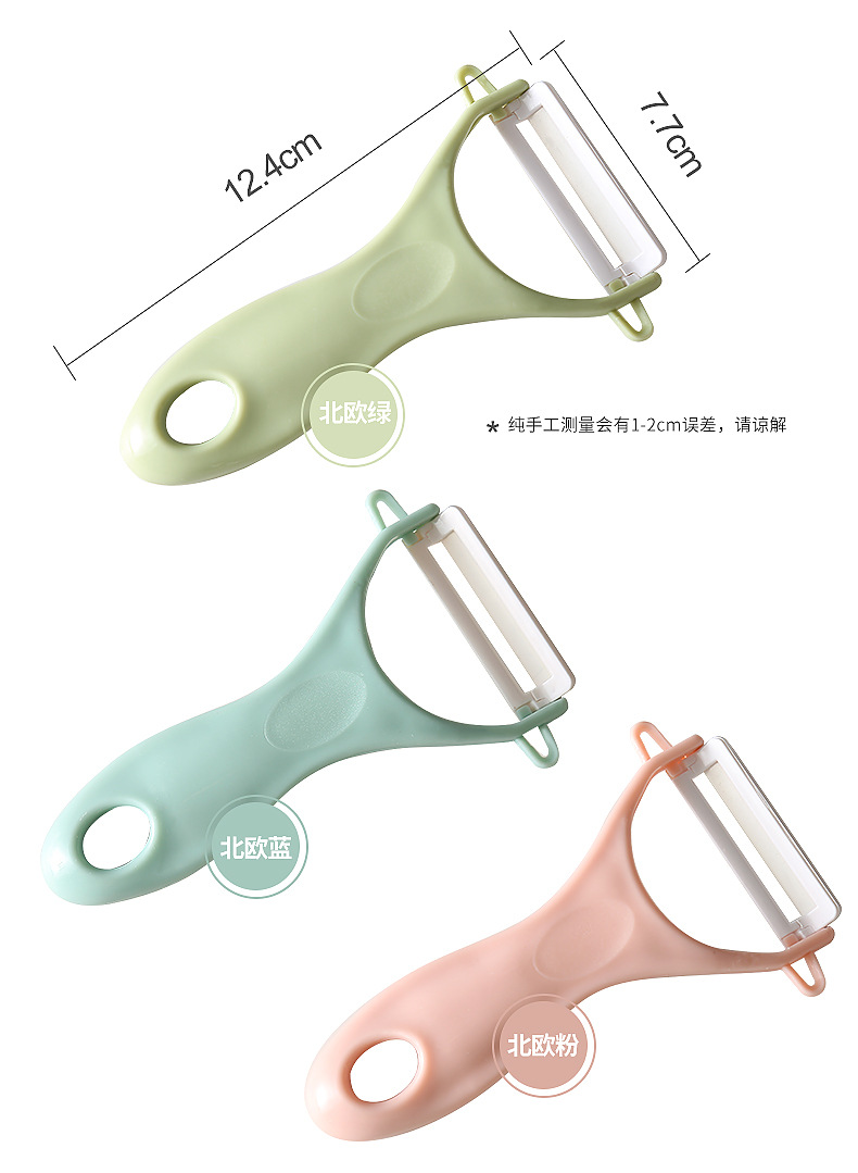Ceramic Fruit Peeler Kitchen Multifunctional Paring Knife Household Cutting Apple Knife Beam Knife Potato Chipper Wholesale Ceramic Fruit Peeler Kitchen Multifunctional Paring Knife Household Cutting Apple Knife Beam Knife Potato Chipper Wholesale