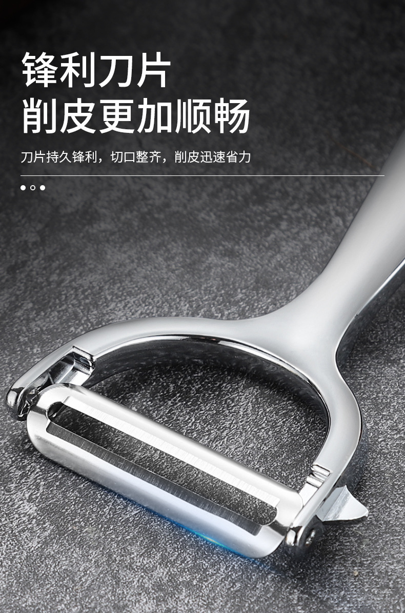 Zinc Alloy Peeler Potato Peeling Apple Paring Knife Fruit Household Beam Knife Kitchen Tools Customizable Logo Zinc Alloy Peeler Potato Peeling Apple Paring Knife Fruit Household Beam Knife Kitchen Tools Customizable Logo