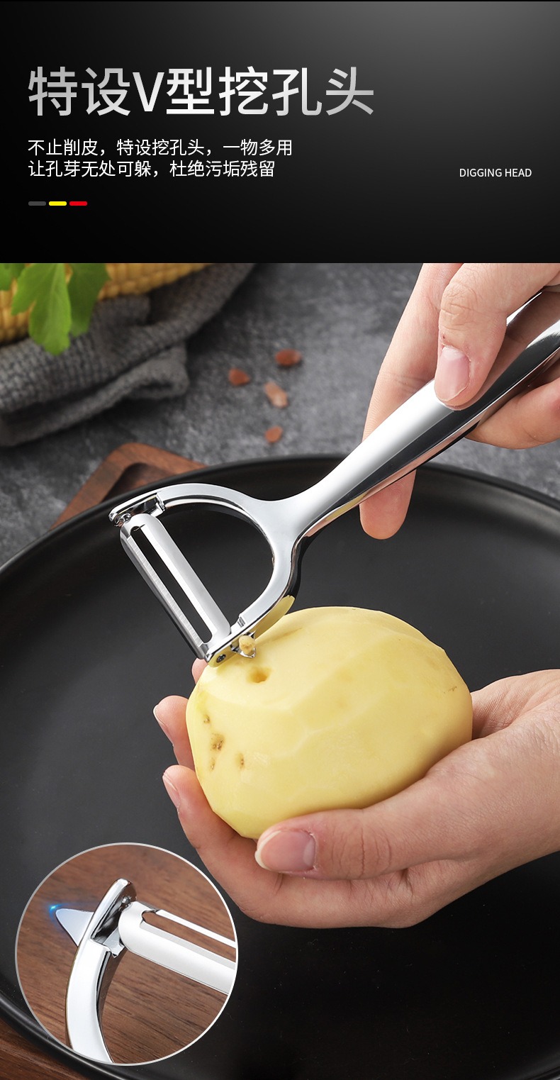 Zinc Alloy Peeler Potato Peeling Apple Paring Knife Fruit Household Beam Knife Kitchen Tools Customizable Logo Zinc Alloy Peeler Potato Peeling Apple Paring Knife Fruit Household Beam Knife Kitchen Tools Customizable Logo