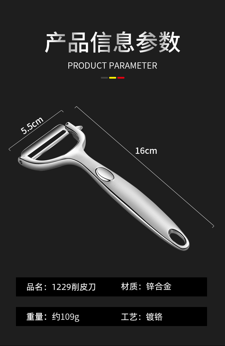 Zinc Alloy Peeler Potato Peeling Apple Paring Knife Fruit Household Beam Knife Kitchen Tools Customizable Logo Zinc Alloy Peeler Potato Peeling Apple Paring Knife Fruit Household Beam Knife Kitchen Tools Customizable Logo