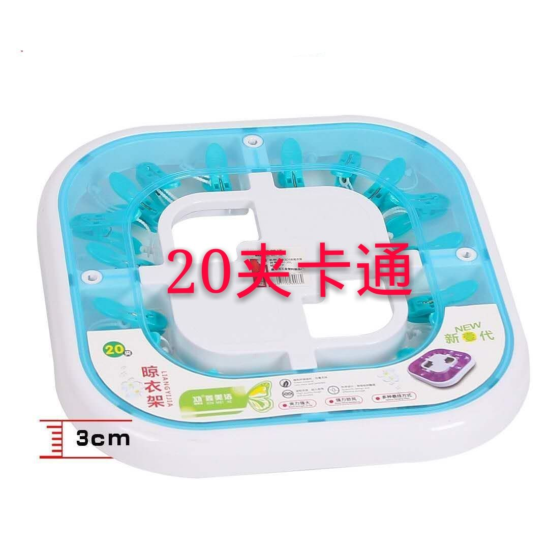 Plastic Clip Sub Plastic Multi Clips Multi-Clip Windproof Multi-Clip round Clip Plastic Clip Plastic Multi Clips Windproof Clip Clothes Drying