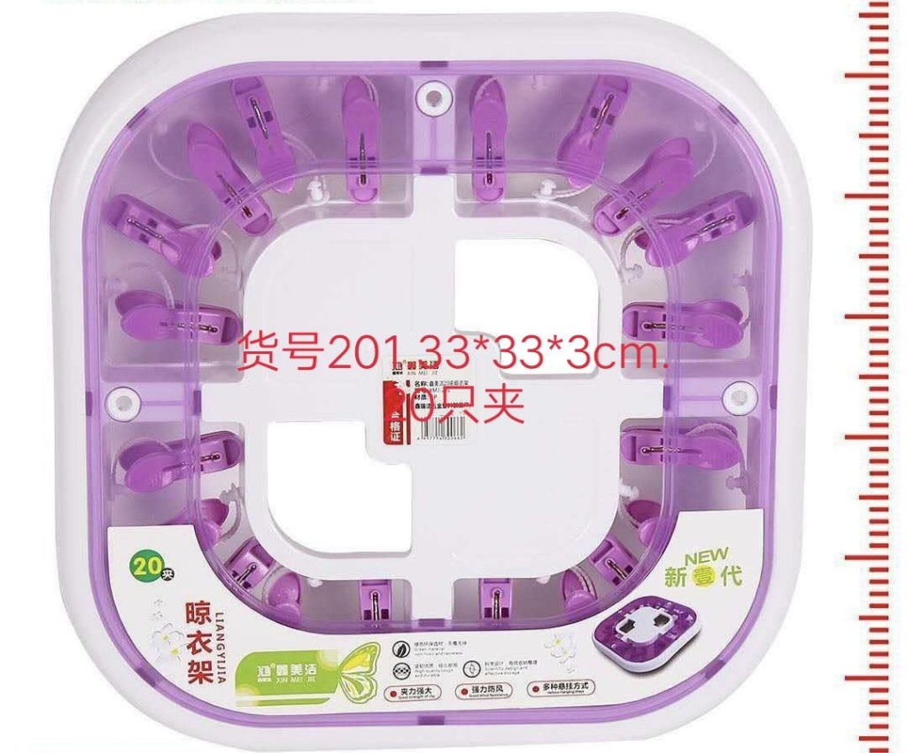 Plastic Clip Sub Plastic Multi Clips Multi-Clip Windproof Multi-Clip round Clip Plastic Clip Plastic Multi Clips Windproof Clip Clothes Drying Plastic Clip Sub Plastic Multi Clips Multi-Clip Windproof Multi-Clip round Clip Plastic Clip Plastic Multi Clips Windproof Clip Clothes Drying