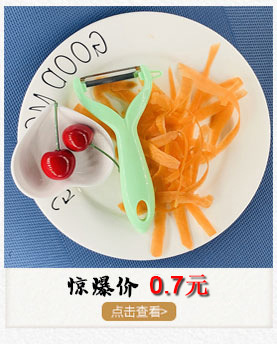 Wholesale Multi-Functional Stainless Steel Paring Knife Peeler Apple Peeler Potato Beam Knife Fruit Peeler Printed Logo