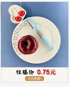 Wholesale Multi-Functional Stainless Steel Paring Knife Peeler Apple Peeler Potato Beam Knife Fruit Peeler Printed Logo