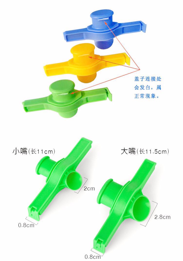 Plastic clip for snack sealing, food sealing clip for food preservation, seasoning, milk powder bag, moisture proof sealing clip Plastic clip for snack sealing, food sealing clip for food preservation, seasoning, milk powder bag, moisture proof sealing clip