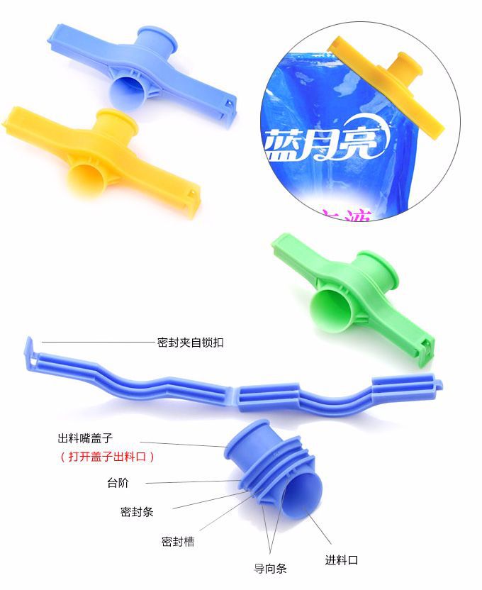 Plastic clip for snack sealing, food sealing clip for food preservation, seasoning, milk powder bag, moisture proof sealing clip Plastic clip for snack sealing, food sealing clip for food preservation, seasoning, milk powder bag, moisture proof sealing clip