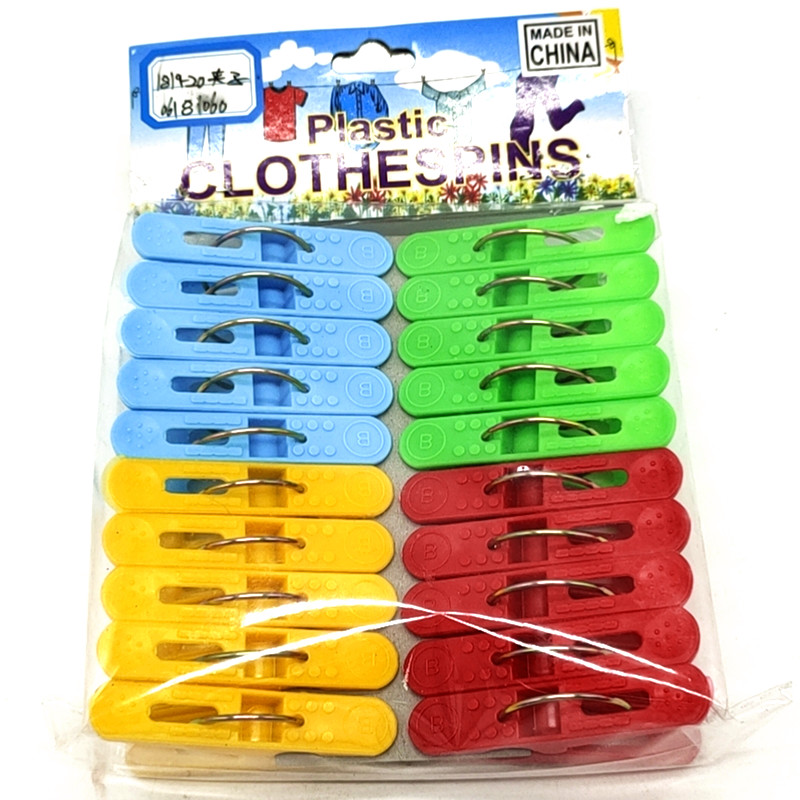 Sunshine Department Store Bagged Colorful Plastic Clip Household Clothespin Windproof 4 Color Mixed Pack 20 PCs Solid Color Clip