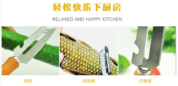 Peeling knife scales wood skinning knife paring knife paring knife