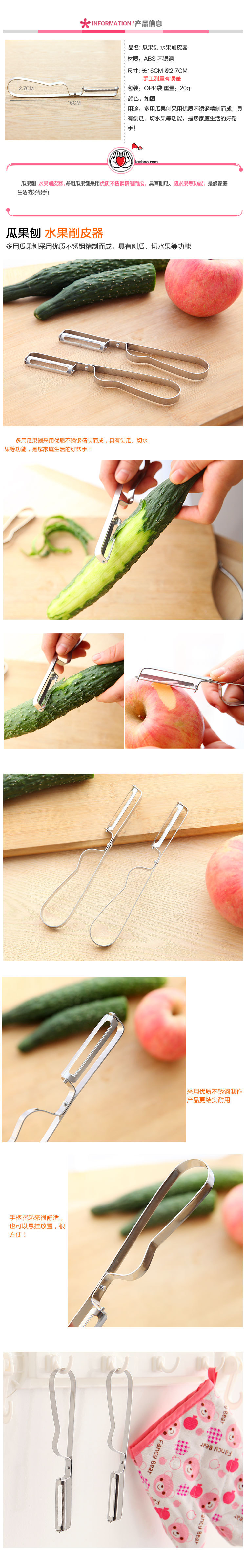 Stainless Steel Peeler Multi-Functional Peeler Paring Knife Fruit Scraping Grater Apple Potato Chipper 8812 Paring Knife