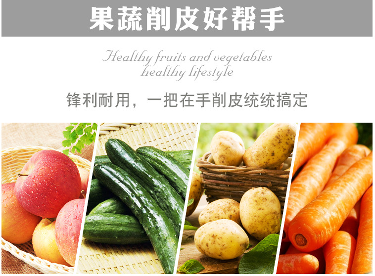 Stainless Steel Peeler Multi-Functional Peeler Paring Knife Fruit Scraping Grater Apple Potato Chipper 8812 Paring Knife