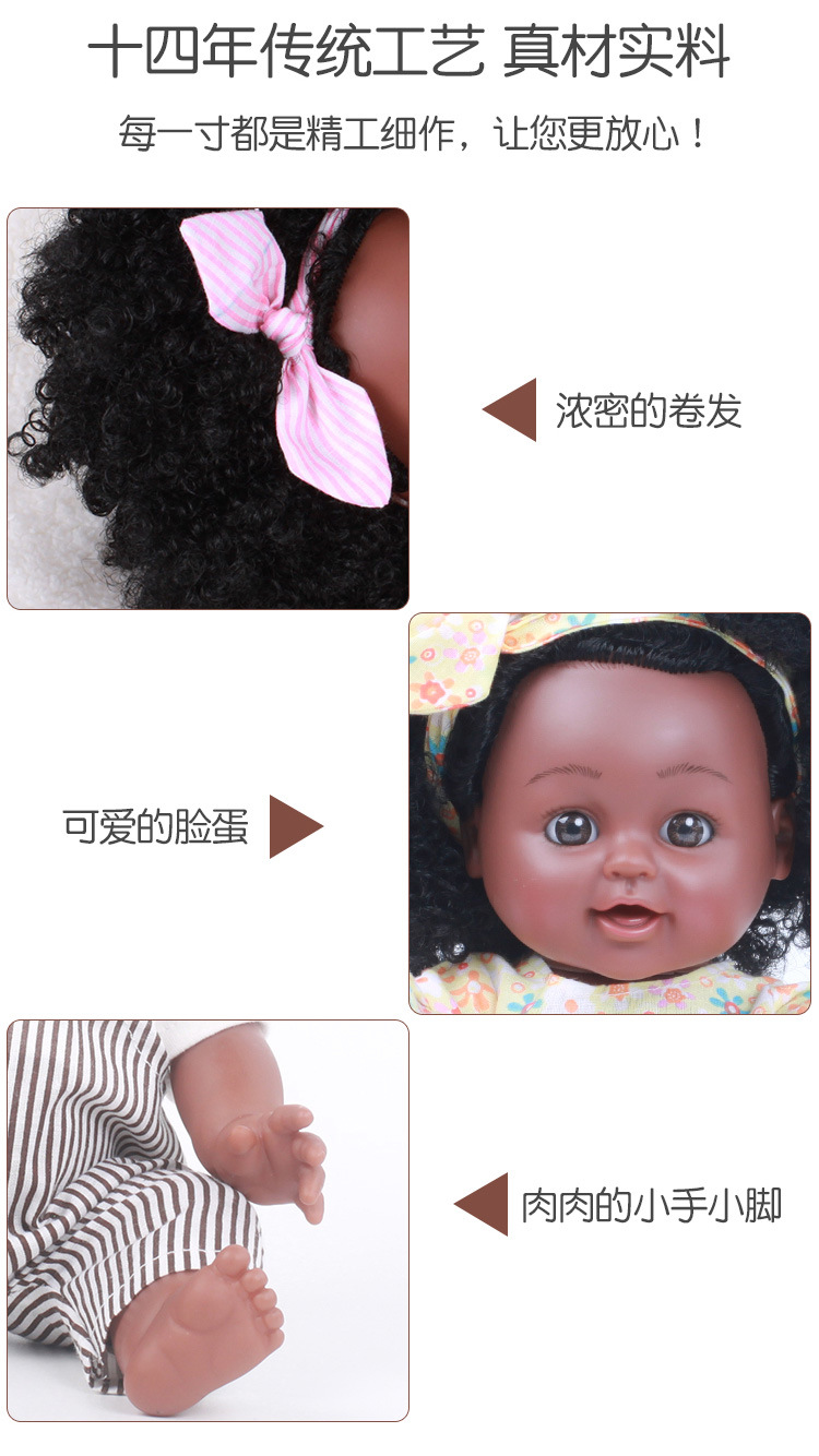 Simulation Black Doll Baby Ankle Biter Girl Toy Doll Vinyl Plastic Soft Plastic Doll African Doll