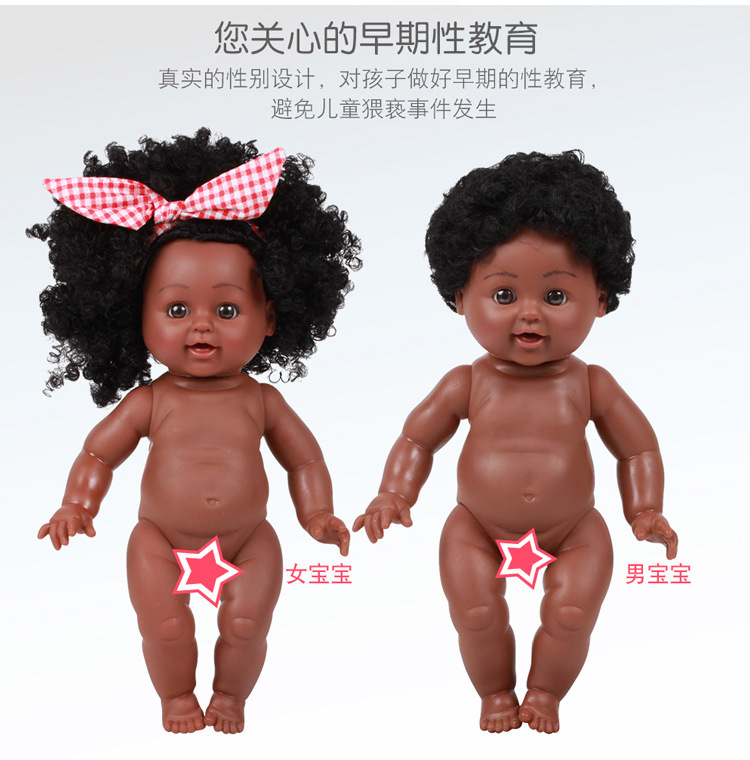 Simulation Black Doll Baby Ankle Biter Girl Toy Doll Vinyl Plastic Soft Plastic Doll African Doll