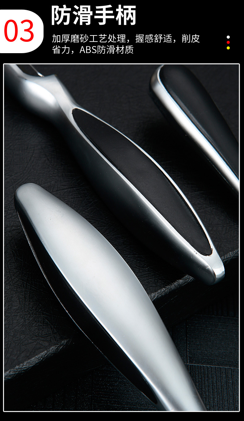 Peeler Artifact Multifunctional Paring Knife Peeler Beam Knife Paring Knife Scraping Peeler Peeler Peeling Knife Scratcher