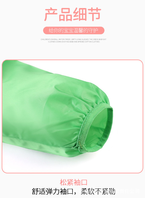 SOURCE Factory in Stock Supply: Children's Disposable Painting Clothes Baby Apron Food Bib SOURCE Factory in Stock Supply: Children's Disposable Painting Clothes Baby Apron Food Bib