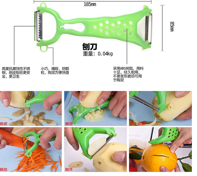 Home Double-Headed Melon and Fruit Paring Knife Fruit Peeler Shredder Household Scratcher Multifunctional Planer Tool