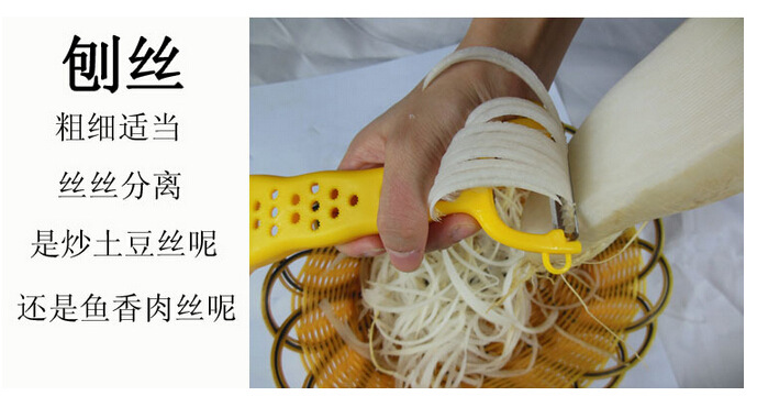 Home Double-Headed Melon and Fruit Paring Knife Fruit Peeler Shredder Household Scratcher Multifunctional Planer Tool