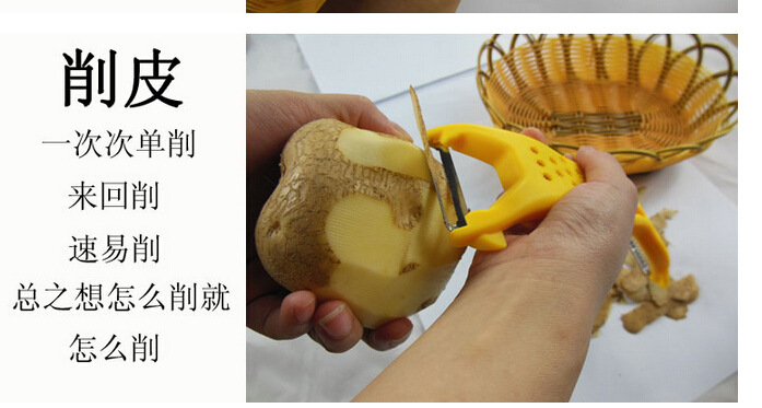 Home Double-Headed Melon and Fruit Paring Knife Fruit Peeler Shredder Household Scratcher Multifunctional Planer Tool
