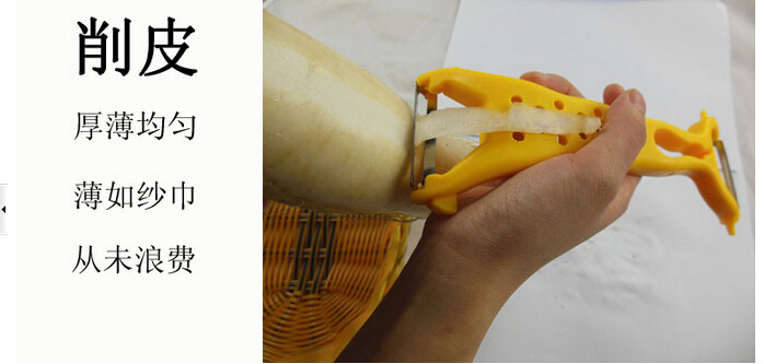 Home Double-Headed Melon and Fruit Paring Knife Fruit Peeler Shredder Household Scratcher Multifunctional Planer Tool