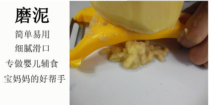 Home Double-Headed Melon and Fruit Paring Knife Fruit Peeler Shredder Household Scratcher Multifunctional Planer Tool