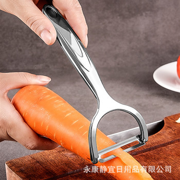 Factory in Stock New Homehold Peler Three-in-One Multi-Functional Peeler Beam Knife Peeling Knife Paring Knife
