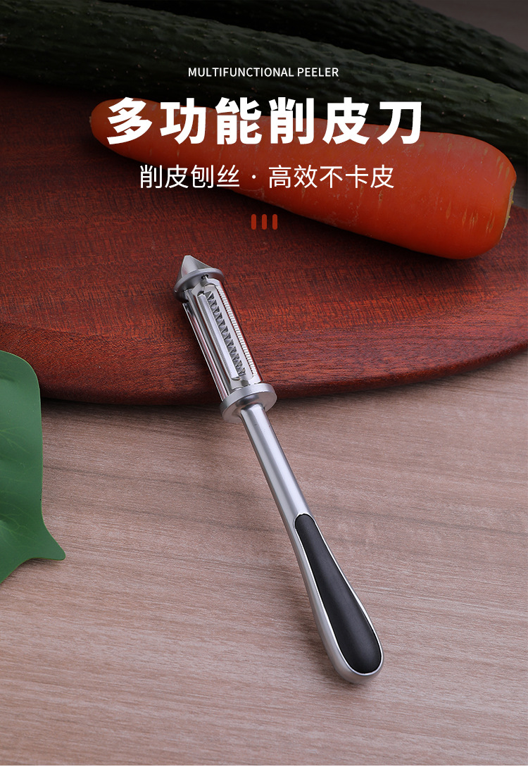 Factory in Stock New Homehold Peler Three-in-One Multi-Functional Peeler Beam Knife Peeling Knife Paring Knife