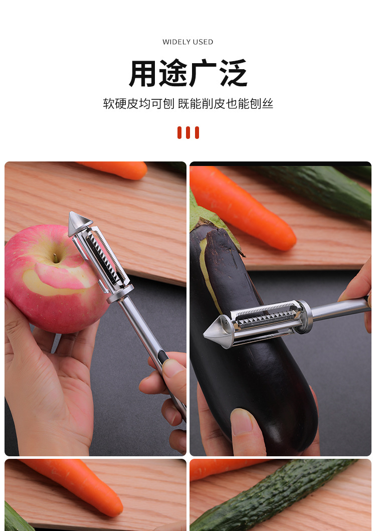 Factory in Stock New Homehold Peler Three-in-One Multi-Functional Peeler Beam Knife Peeling Knife Paring Knife