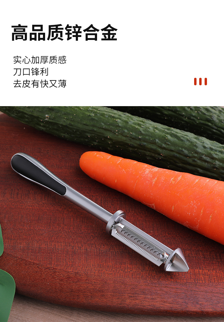 Factory in Stock New Homehold Peler Three-in-One Multi-Functional Peeler Beam Knife Peeling Knife Paring Knife