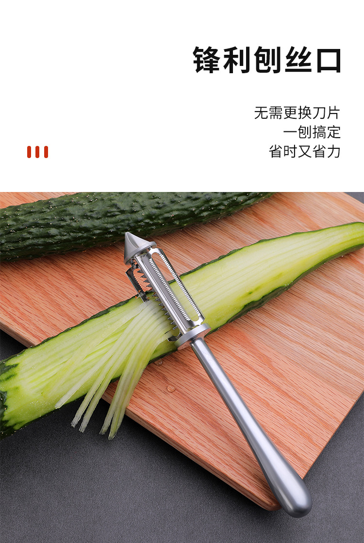 Factory in Stock New Homehold Peler Three-in-One Multi-Functional Peeler Beam Knife Peeling Knife Paring Knife