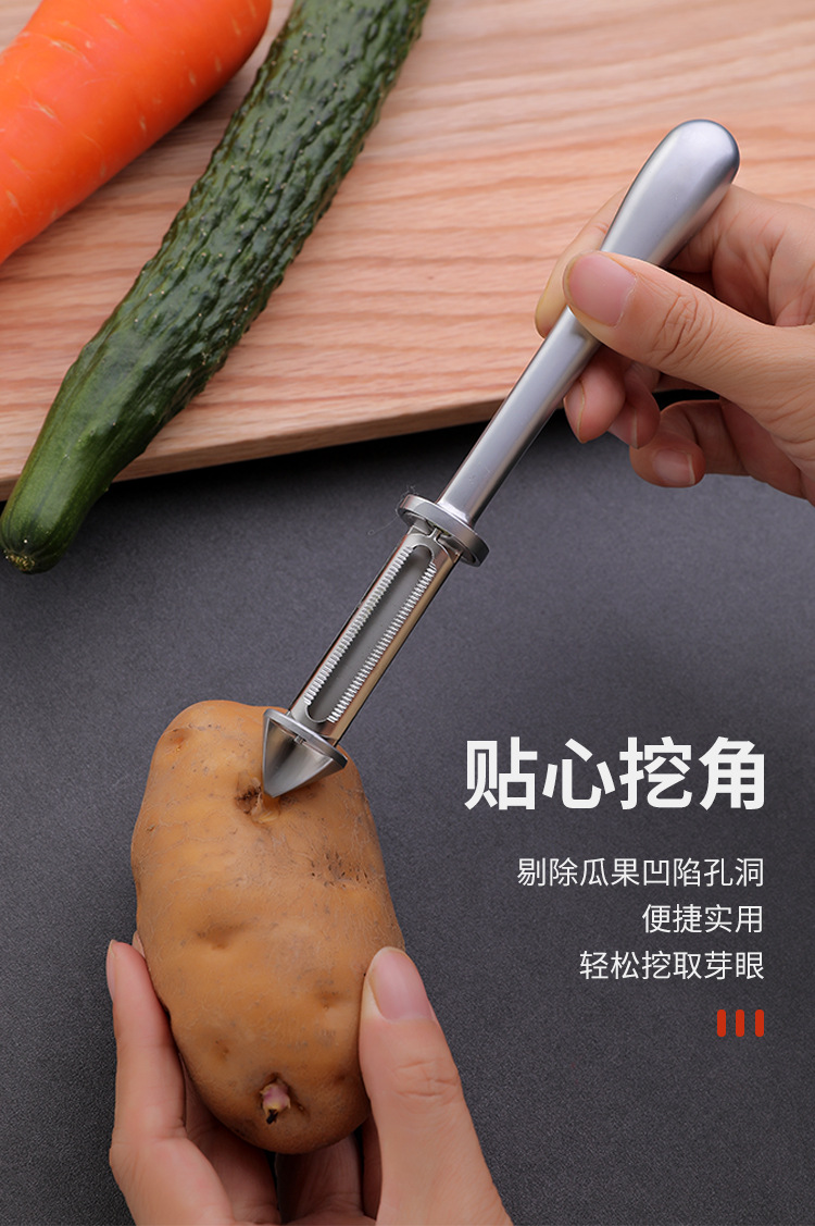 Factory in Stock New Homehold Peler Three-in-One Multi-Functional Peeler Beam Knife Peeling Knife Paring Knife