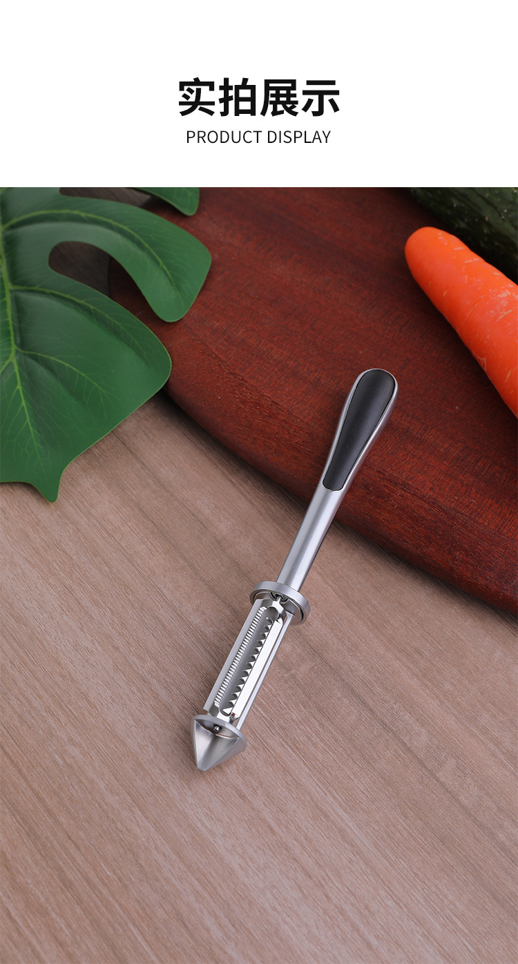 Factory in Stock New Homehold Peler Three-in-One Multi-Functional Peeler Beam Knife Peeling Knife Paring Knife