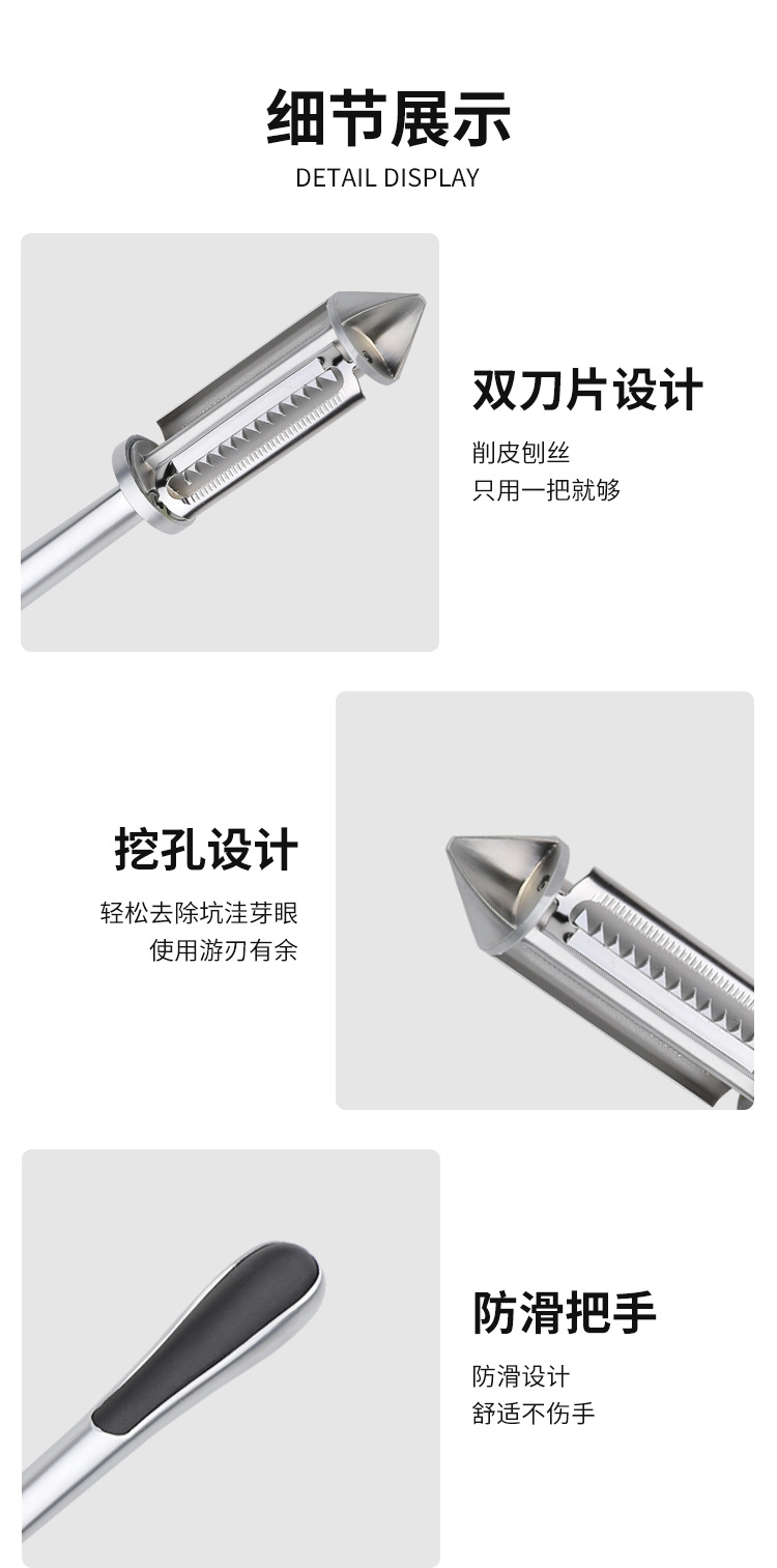 Factory in Stock New Homehold Peler Three-in-One Multi-Functional Peeler Beam Knife Peeling Knife Paring Knife