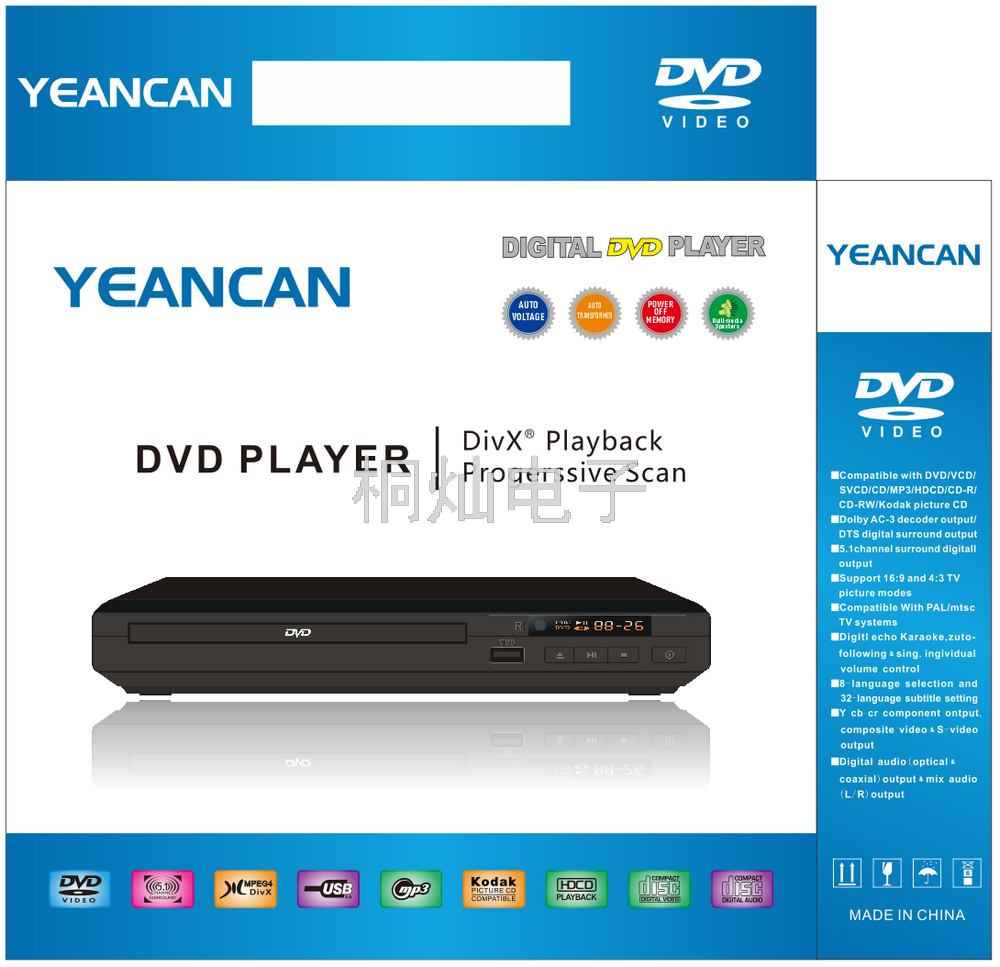 Best Selling African Middle East DVD Player EVD Home VCD Player USB Home Theater Best Selling African Middle East DVD Player EVD Home VCD Player USB Home Theater