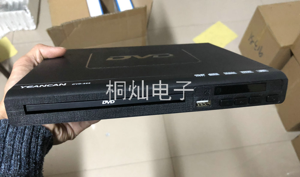 Best Selling African Middle East DVD Player EVD Home VCD Player USB Home Theater Best Selling African Middle East DVD Player EVD Home VCD Player USB Home Theater