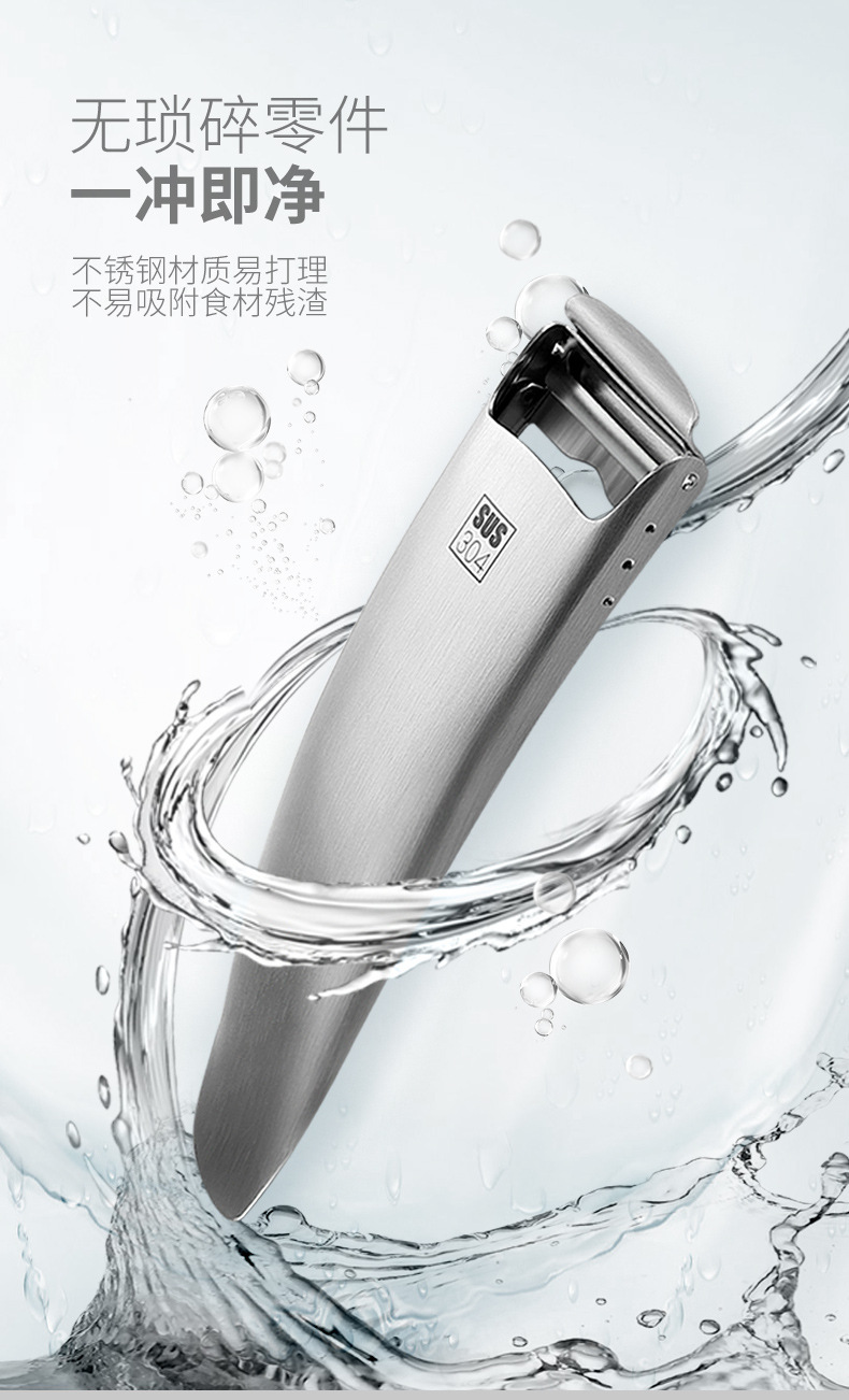 Paring Knife 304 Stainless Steel Peeler Multi-Functional Peeler Grater Vegetable and Fruit Peeling Knife Kitchen Small Paring Knife 304 Stainless Steel Peeler Multi-Functional Peeler Grater Vegetable and Fruit Peeling Knife Kitchen Small