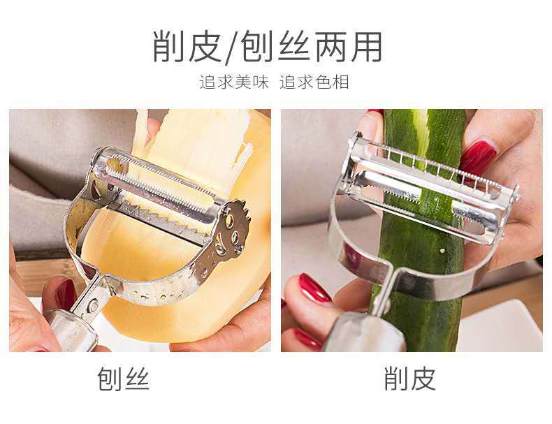Multifunctional Stainless Steel Smiley Face Fruit Peeling Knife Apple Peeler Potato Paring Knife