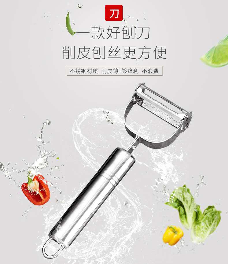 Multifunctional Stainless Steel Smiley Face Fruit Peeling Knife Apple Peeler Potato Paring Knife