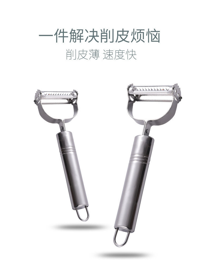Multifunctional Stainless Steel Smiley Face Fruit Peeling Knife Apple Peeler Potato Paring Knife