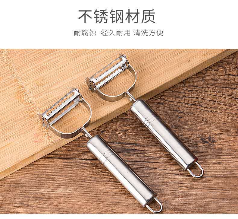 Multifunctional Stainless Steel Smiley Face Fruit Peeling Knife Apple Peeler Potato Paring Knife