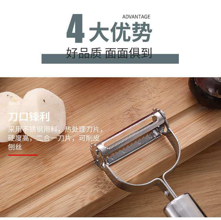 Multifunctional Stainless Steel Smiley Face Fruit Peeling Knife Apple Peeler Potato Paring Knife