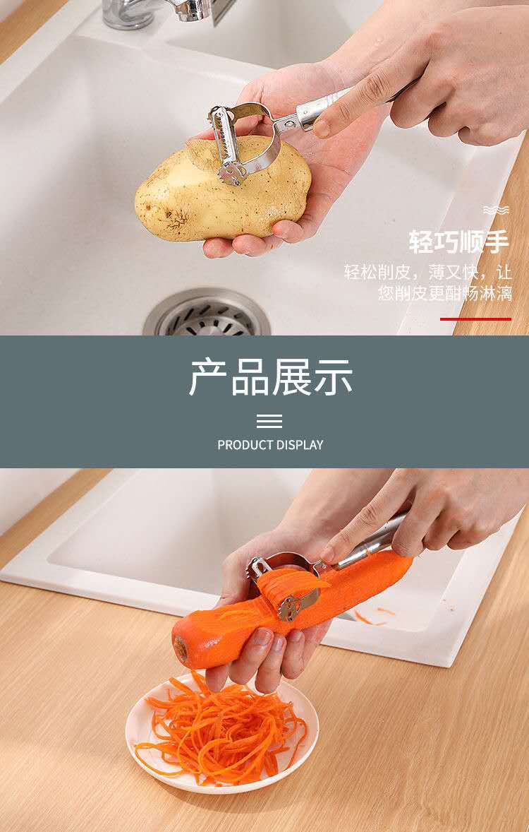 Multifunctional Stainless Steel Smiley Face Fruit Peeling Knife Apple Peeler Potato Paring Knife