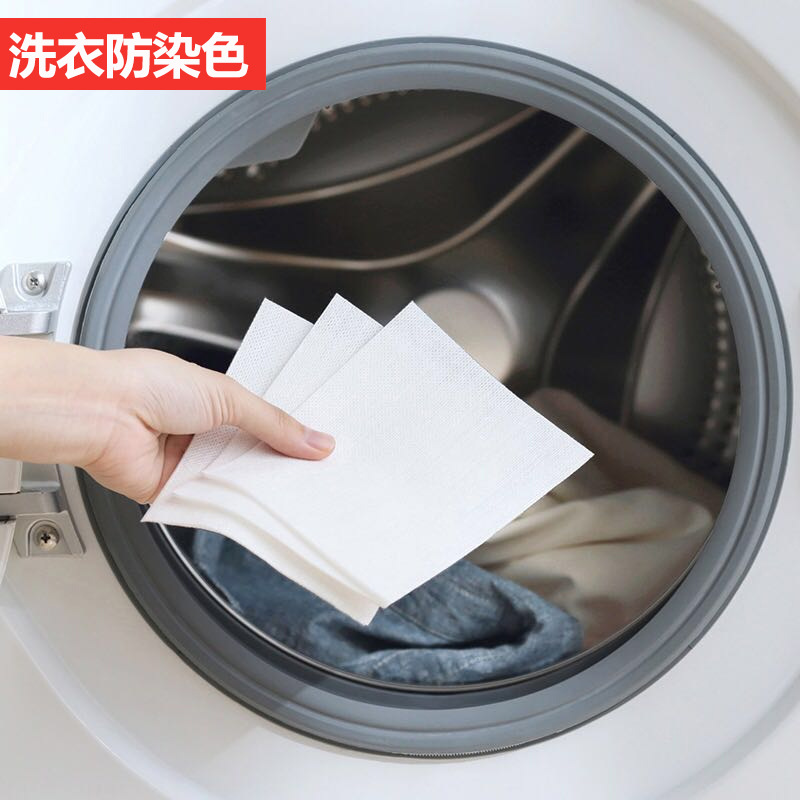 Laundry Sheet Color Absorbing Laundry Magic Cloth Paper Anti-String Color Anti-Dyeing Nano Color Absorption Tissue Mixed Washing Color Absorbing Towel Color Masterbatch