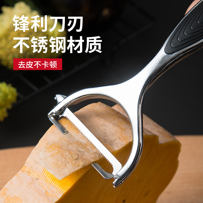 Knife for Peeling Fruits and Vegetables Multi-Functional Beam Knife Household Kitchen Potato Apple Peeling Scratcher Paring Knife Fruit Peel