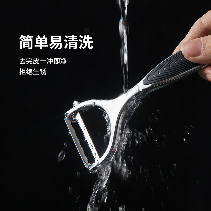 Knife for Peeling Fruits and Vegetables Multi-Functional Beam Knife Household Kitchen Potato Apple Peeling Scratcher Paring Knife Fruit Peel